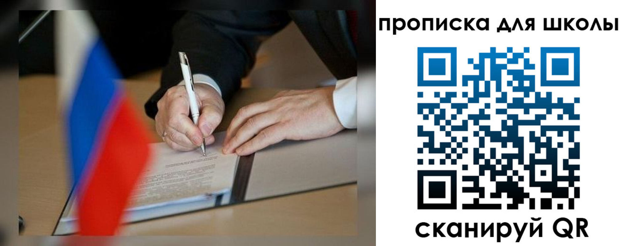 прописка для кредита в Апшеронске