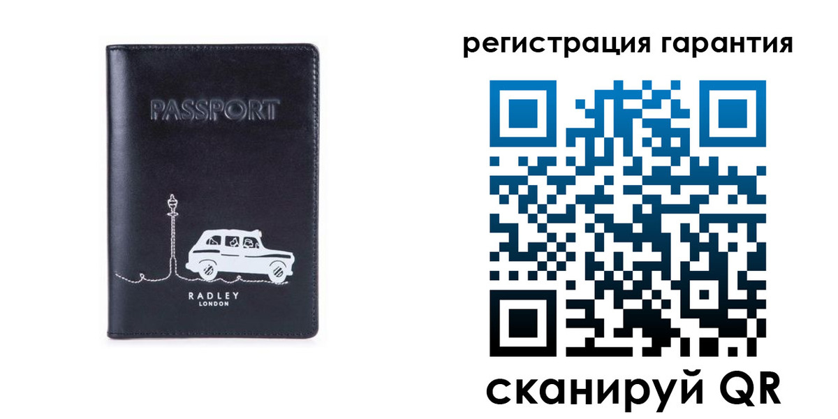 прописка 2025 в Апшеронске