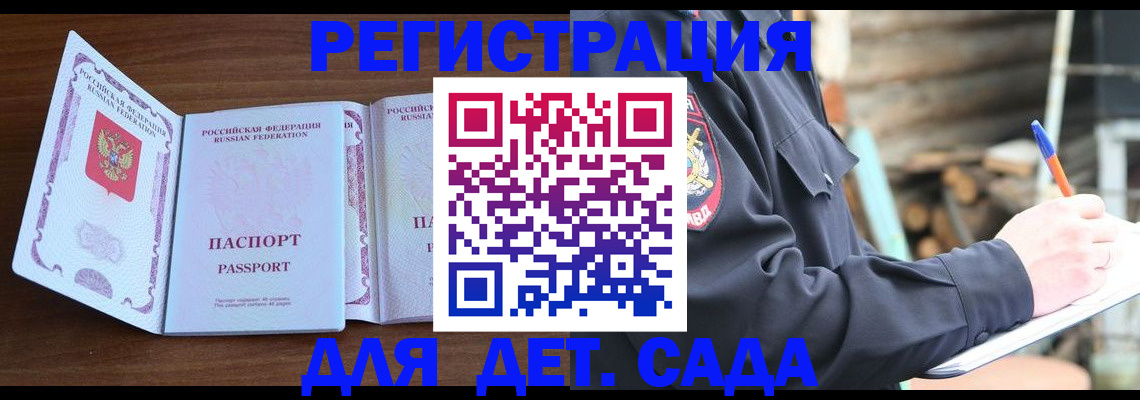 найти адрес прописки в Апшеронске