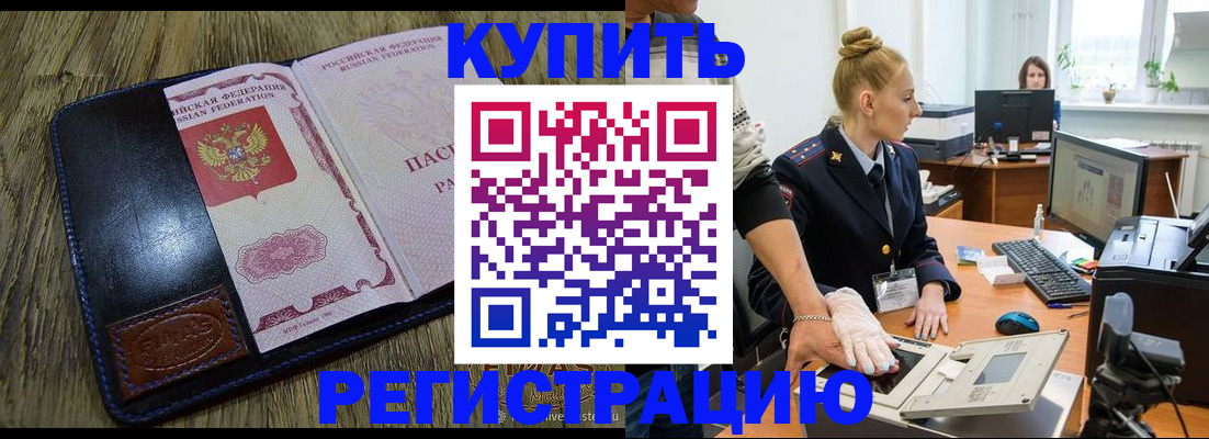 пропишу в квартире в Апшеронске